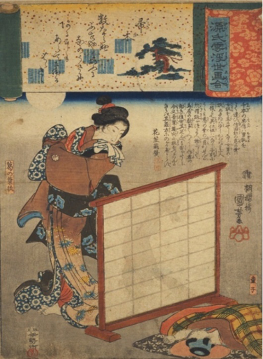 C:\Users\Mcarmen\Documents\2. ARTICULOS Y RESEÑAS\35. Hermeneutica Kitsune Shinto heretico\ILUSTRACIONES\Fig\Nueva carpeta\Fig. 3.jpg