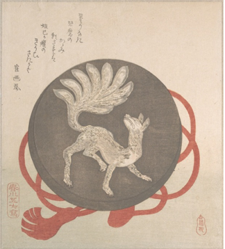 C:\Users\Mcarmen\Documents\2. ARTICULOS Y RESEÑAS\35. Hermeneutica Kitsune Shinto heretico\ILUSTRACIONES\Fig\Nueva carpeta\Fig. 4.jpg