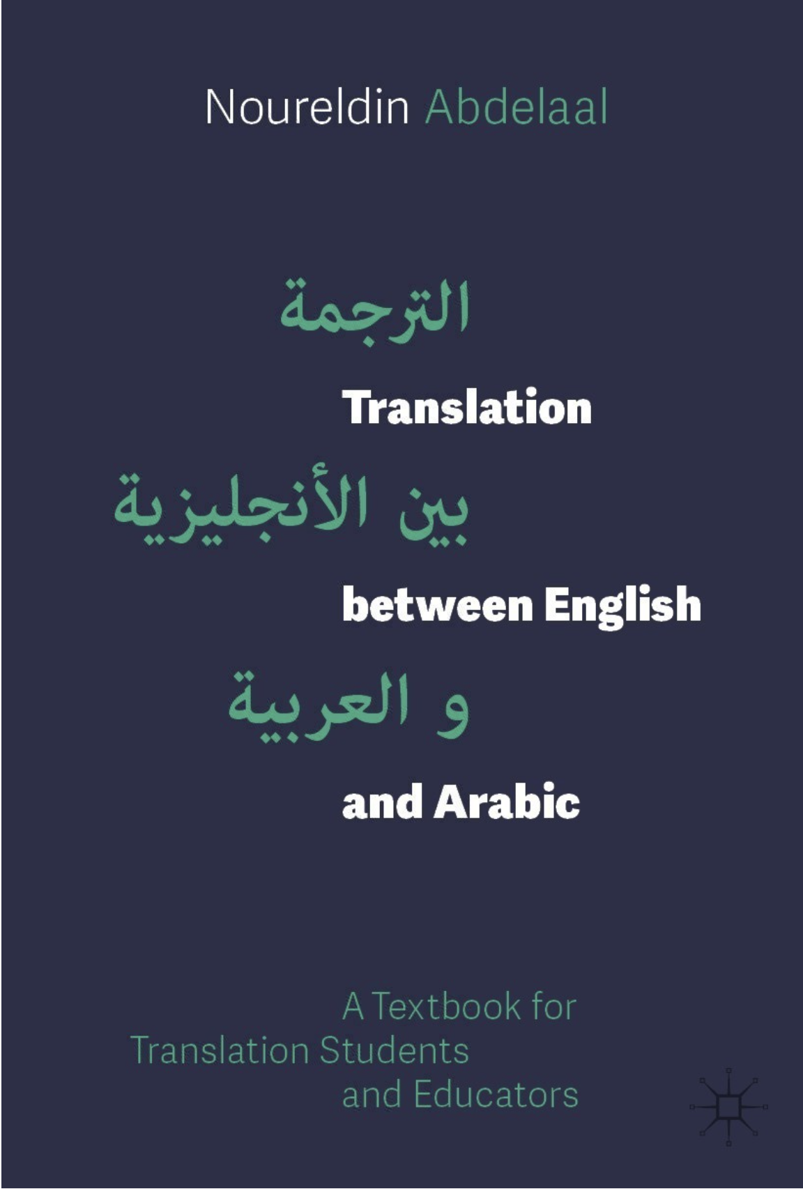 Translation between English and Arabic. A Textbook for Translation Students and Educators