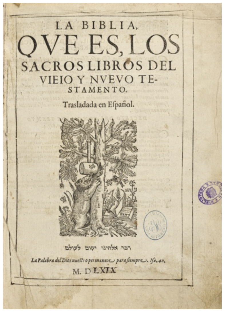 Imagen 18. Portada de la Biblia del Oso (1569), de Casiodoro de Reina.